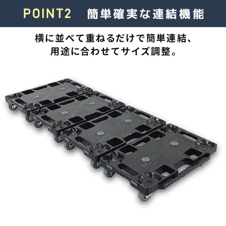 楽天市場】連結平台車 コンパクトドーリー 積載荷重120kg 微音ナイロン 