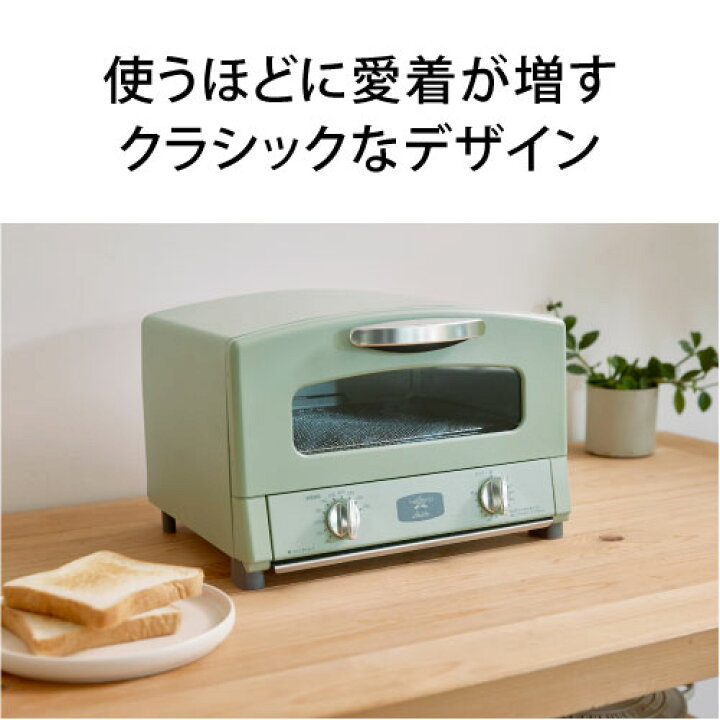 楽天市場】【P10倍 11/27 9:59迄】 オーブントースター グラファイト 