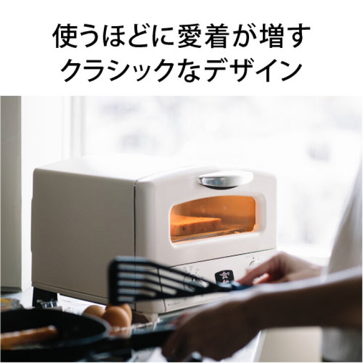 楽天市場】トースター 4枚 グラファイトグリル＆トースター 4枚焼き 