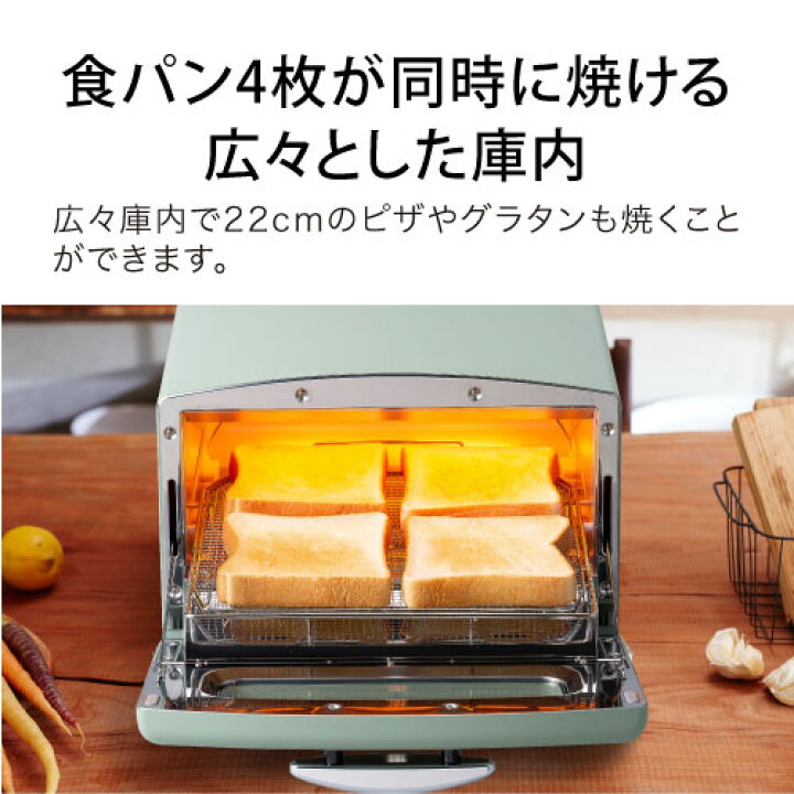 楽天市場】トースター 4枚 グラファイトグリル＆トースター 4枚焼き 