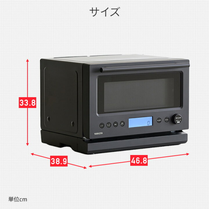 楽天市場】オーブンレンジ スチームオーブンレンジ ワイドフラット 22L 
