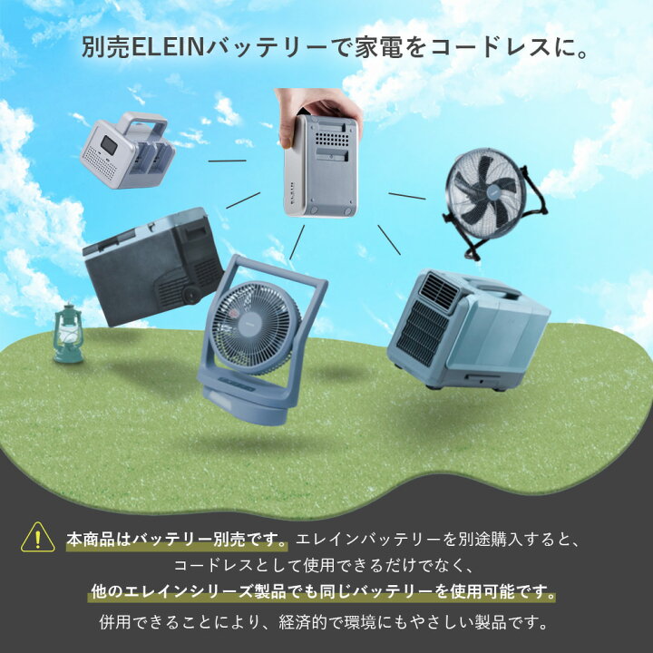 楽天市場】スポットクーラー 電池パック 対応 コードレス 2WAY AC 