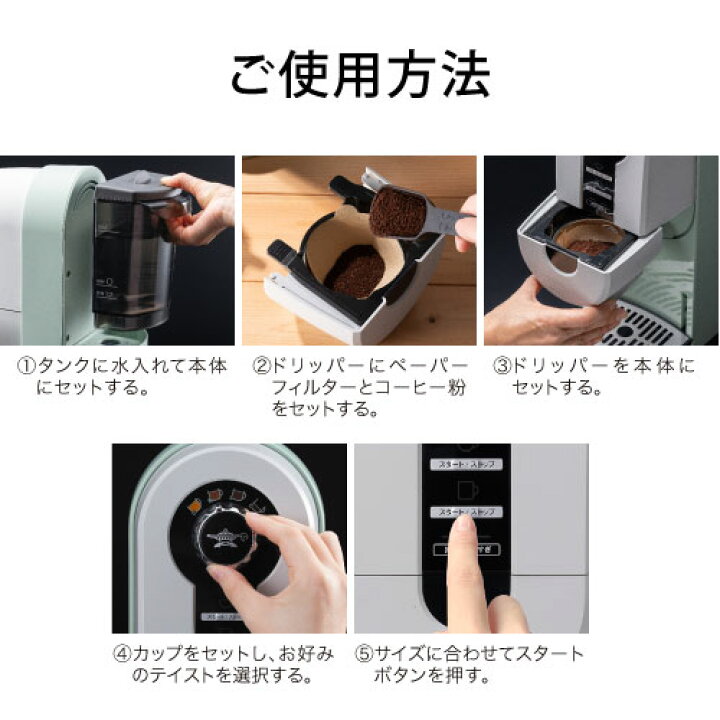 楽天市場】コーヒーメーカー コーヒーブリュワー ACO-D01A(G)/(K 