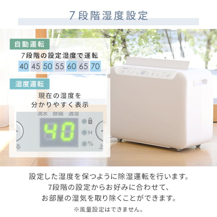 楽天市場】除湿機 衣類乾燥除湿機 コンプレッサー式 コンパクト ワイド 
