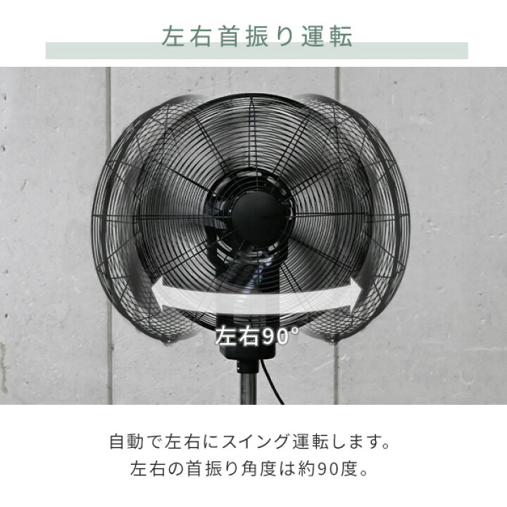 楽天市場】工場扇 工業扇風機 スタンド式 3D首振り45cmDCファン 大風量 