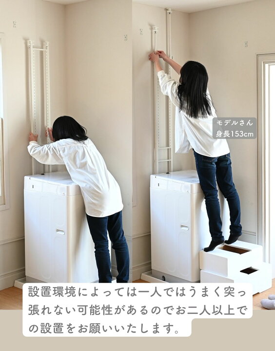 楽天市場】ランドリーラック 防水パン対応 洗濯機ラック 棚3段 