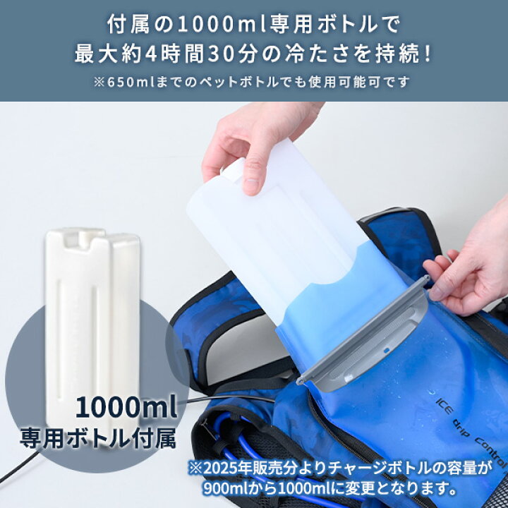 楽天市場】水冷服 水冷ベスト 2025年モデル ダイレクトクール 