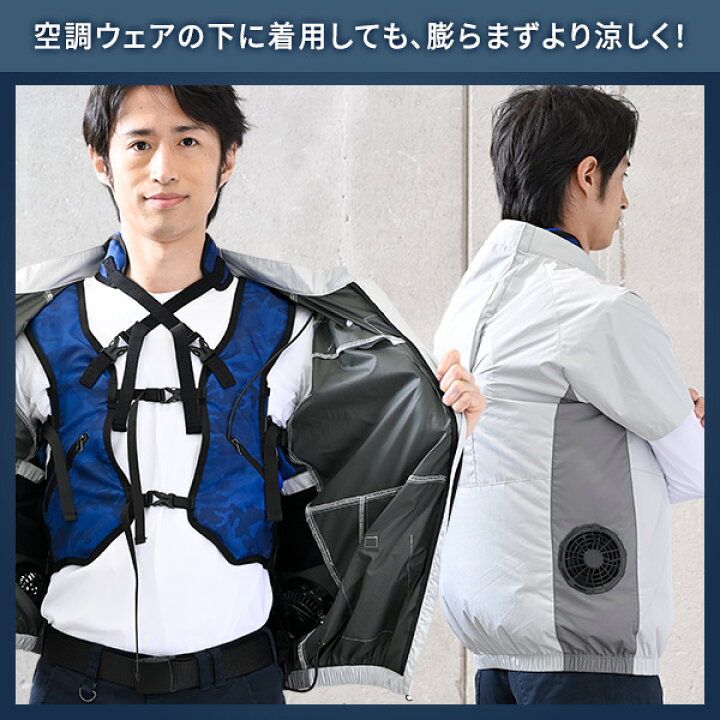 楽天市場】水冷服 水冷ベスト 2025年モデル ダイレクトクール 