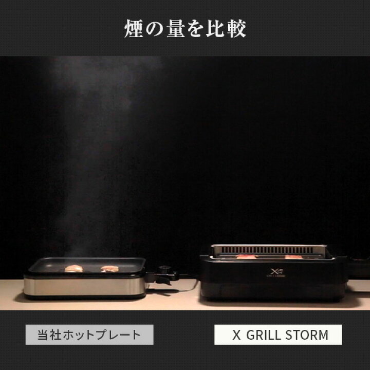 楽天市場】【15%OFFクーポン 6/29 23:59迄】焼肉プレート 減煙 吸煙 