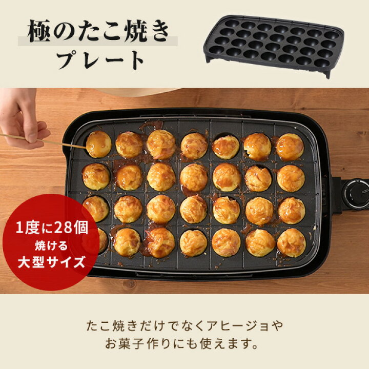 楽天市場】ホットプレート 大型 3枚 煙の少ない 焼肉グリル 減煙 無煙 