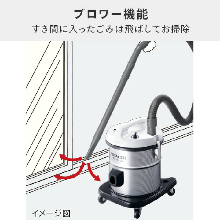 楽天市場】業務用掃除機 集じん容積12L ブロワー機能付き 布フィルター 