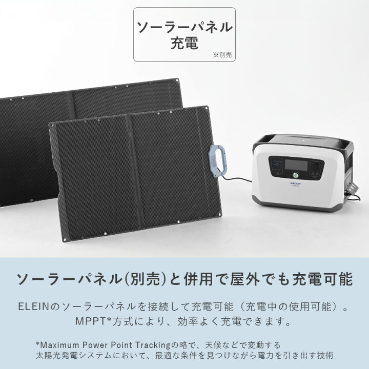 楽天市場】ポータブル電源 リン酸鉄 ポタ電 600W/1200W/2400W 大容量 2 