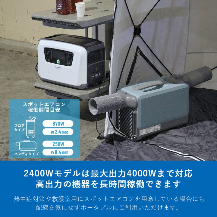 楽天市場】ポータブル電源 リン酸鉄 ポタ電 600W/1200W/2400W 大容量 2 