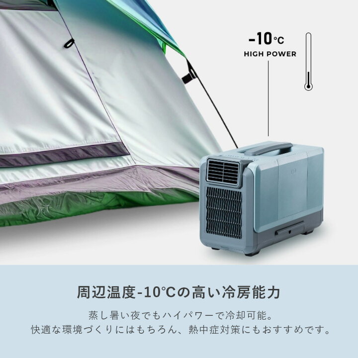 楽天市場】スポットクーラー 電池パック 対応 コードレス 2WAY AC  