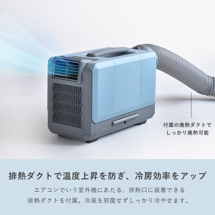 楽天市場】スポットクーラー 電池パック 対応 コードレス 2WAY AC 