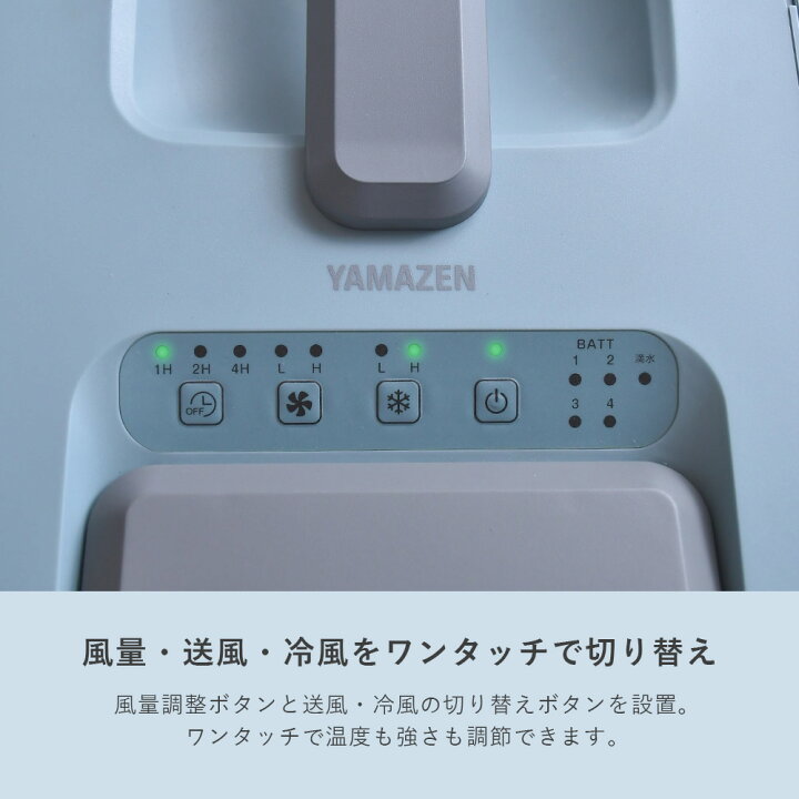 楽天市場】スポットクーラー 電池パック 対応 コードレス 2WAY AC  