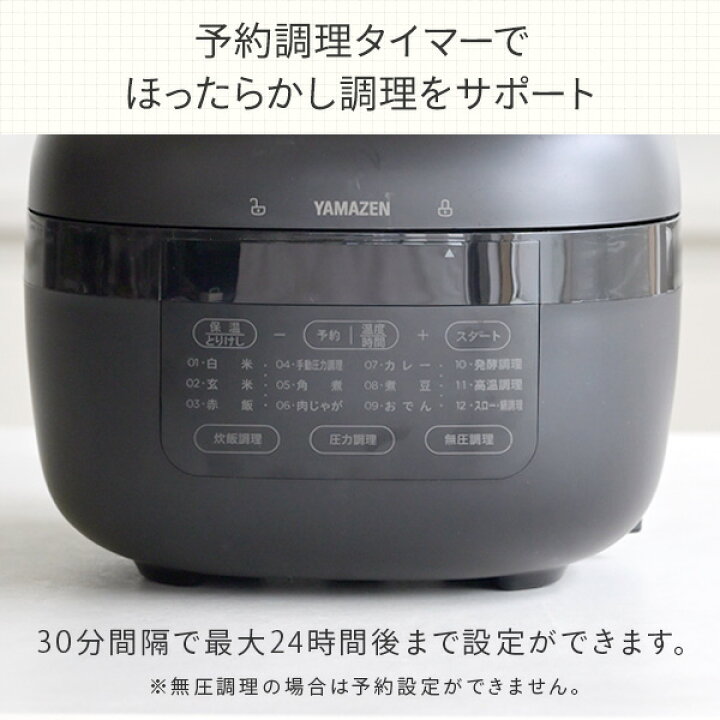 楽天市場】電気圧力鍋 2.2L 圧力鍋 電気 炊飯器 炊飯容量3合 EPCB-M220 