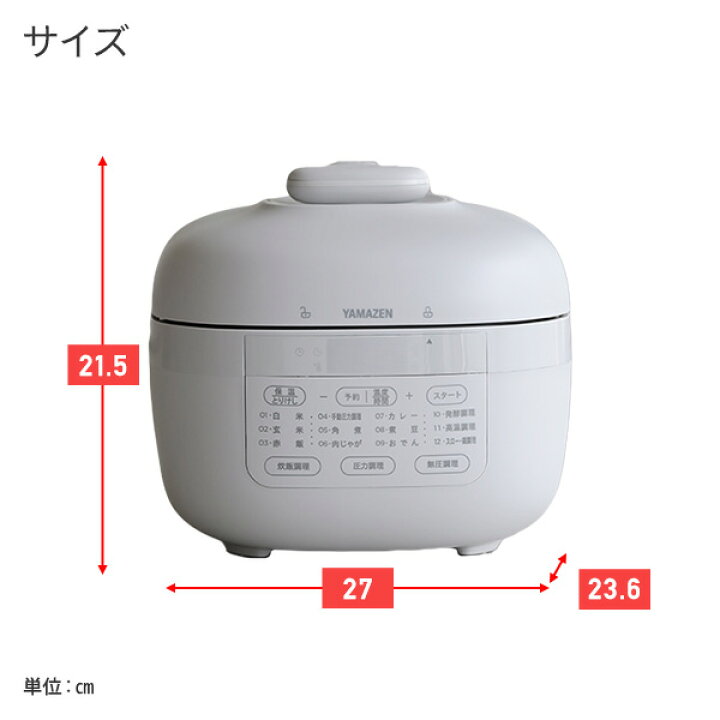 楽天市場】電気圧力鍋 2.2L 圧力鍋 電気 炊飯器 炊飯容量3合 EPCB-M220 
