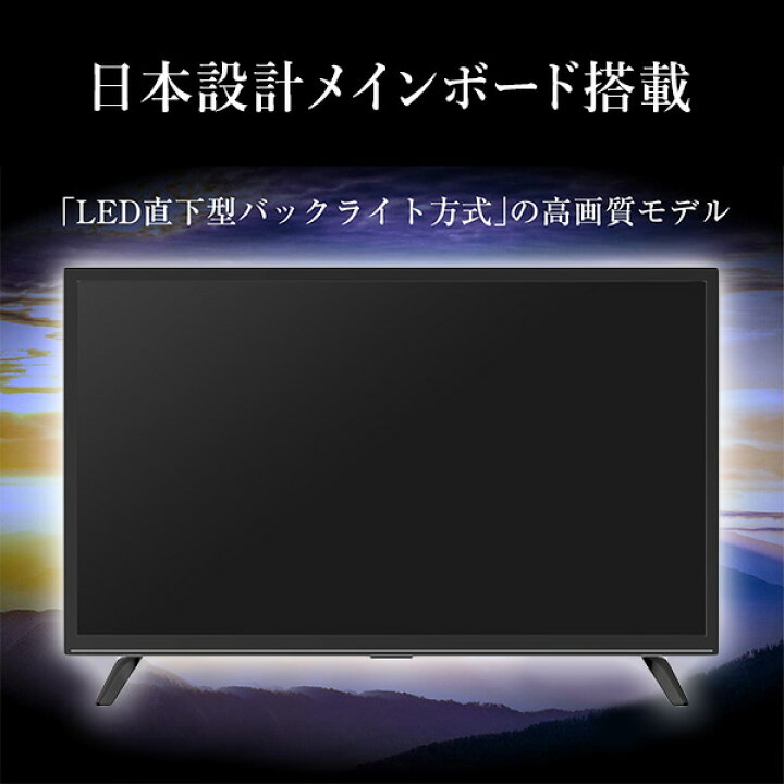 y.専用液晶テレビ