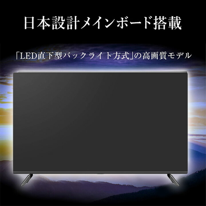 楽天市場】テレビ 40型 40型テレビ 液晶テレビ フルハイビジョン 40 