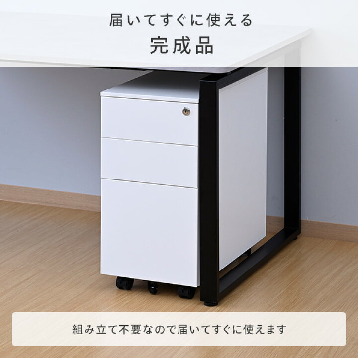 楽天市場】デスクワゴン 3段 キャスター付き 鍵付き 幅30 奥行50 高さ 