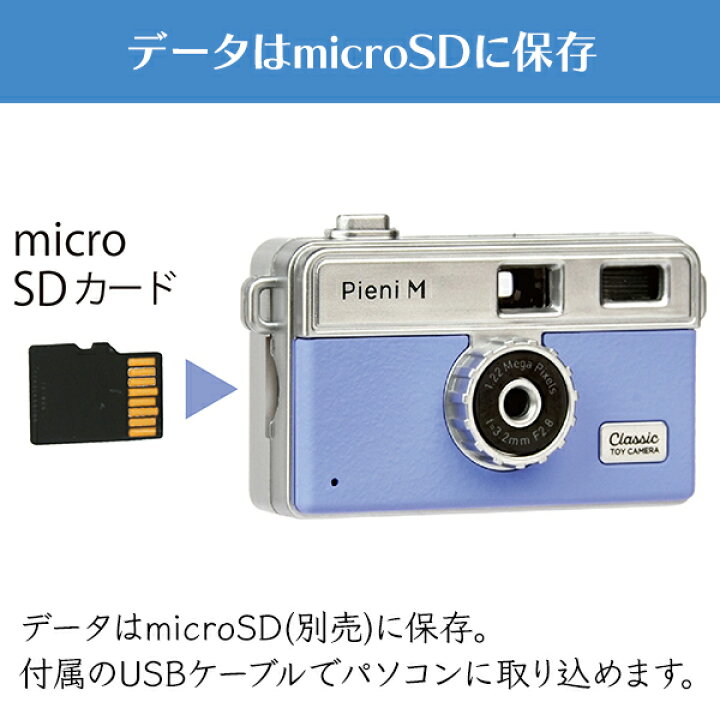 楽天市場】トイカメラ クラシックカメラ 超小型 動画 USB充電 DSC 