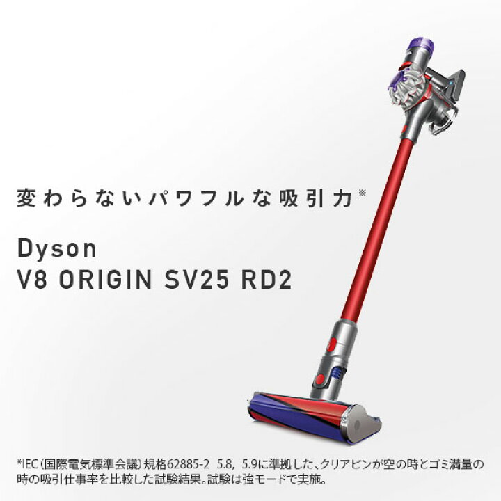 楽天市場】掃除機 コードレス V8 サイクロン スティック＆ハンディ 