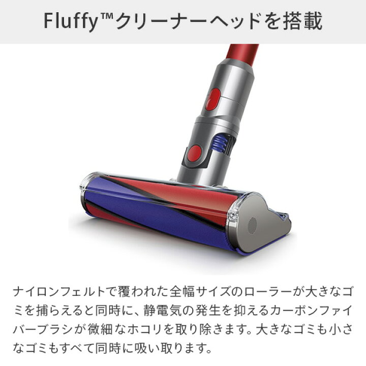 楽天市場】ダイソン 掃除機 コードレス サイクロン V10 Fluffy 収納用 