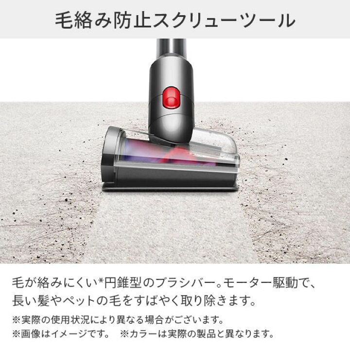 楽天市場】掃除機 コードレス V8 サイクロン スティック＆ハンディ 