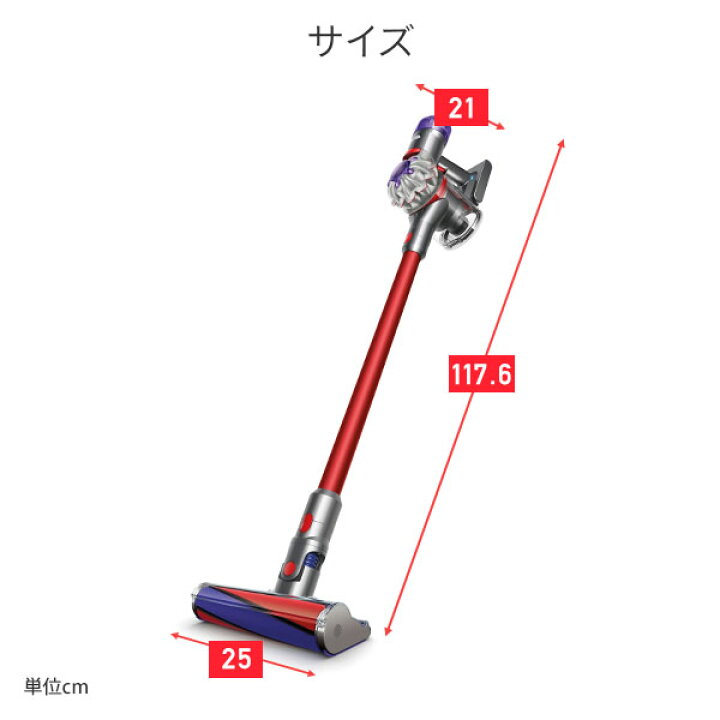 楽天市場】掃除機 コードレス V8 サイクロン スティック＆ハンディ 