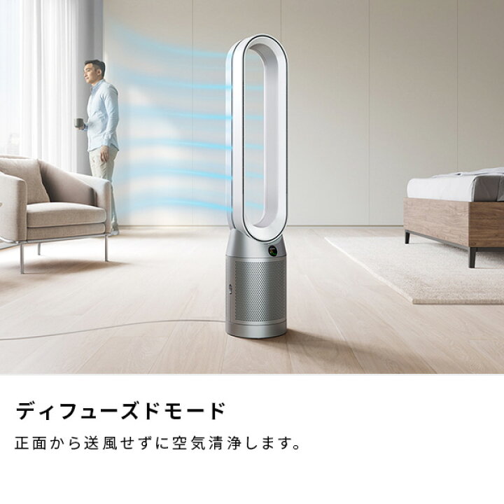 楽天市場】空気清浄ファン 空気清浄機 扇風機 タワー型 ダイソン 