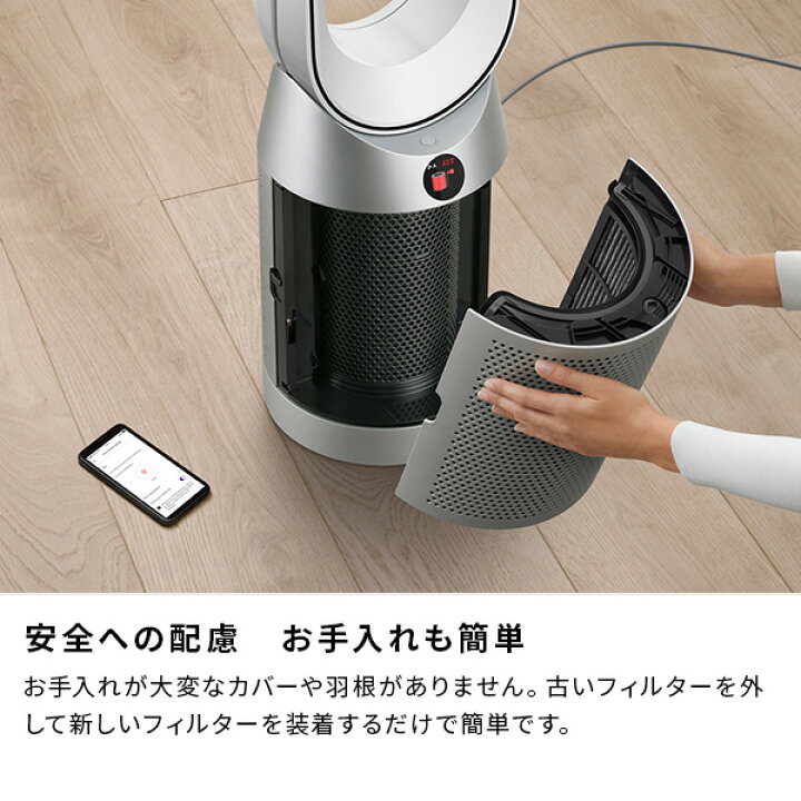 楽天市場】空気清浄ファン 空気清浄機 扇風機 タワー型 ダイソン 