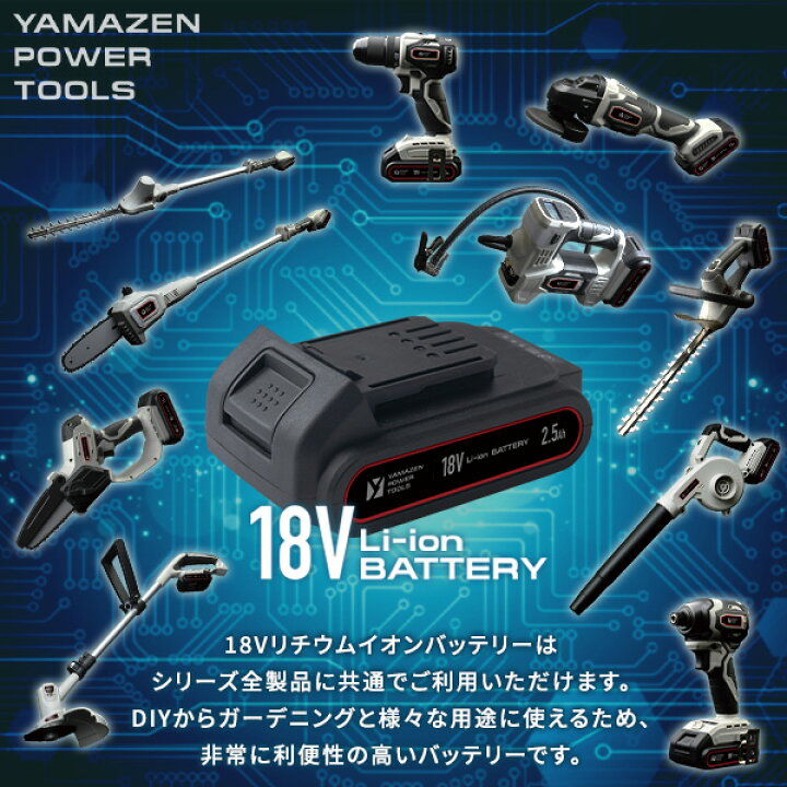 楽天市場】18V 充電式 ミニ耕運機 家庭用 伸縮 耕幅200mm 耕深80mm 2.5 