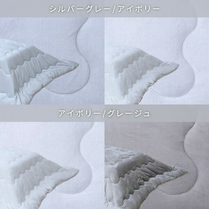 楽天市場】こたつ こたつ布団 長方形 120×80用 フランネル調 両面 
