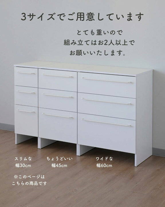 楽天市場】チェスト ランドリーチェスト ロータイプ幅30 奥行40.5 高さ 