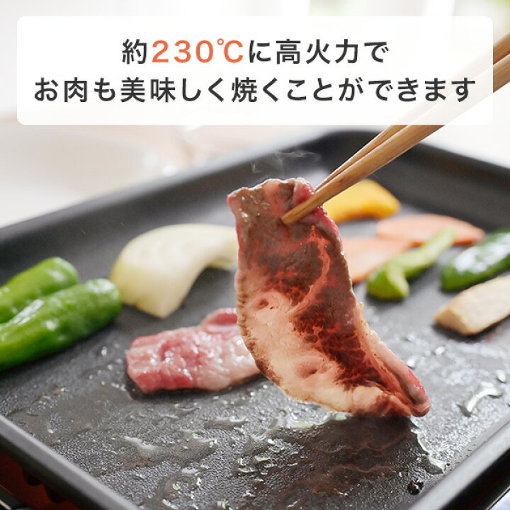 楽天市場】ホットプレート 着脱式 2枚組 たこ焼きプレート＆平面 