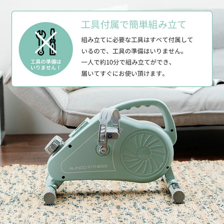 楽天市場】フィットネスバイク ミニ リハビリ エクササイズバイク 