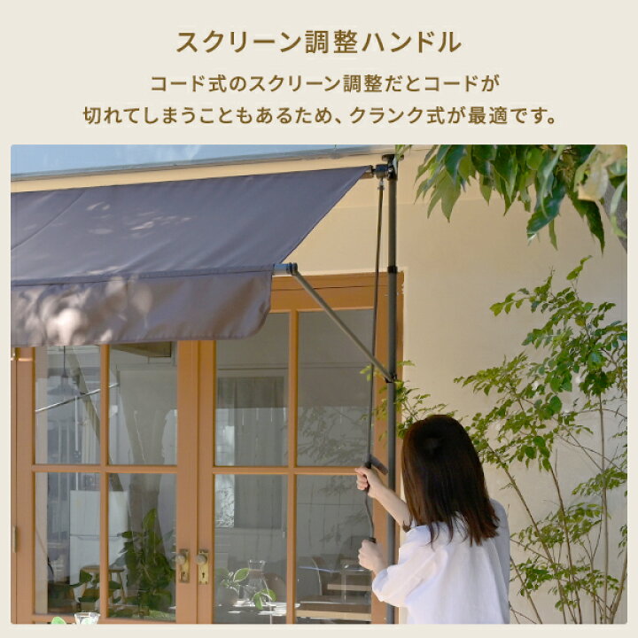 楽天市場】日よけ 突っ張りオーニング 巻き上げ スクリーン UV 幅2m/3m 