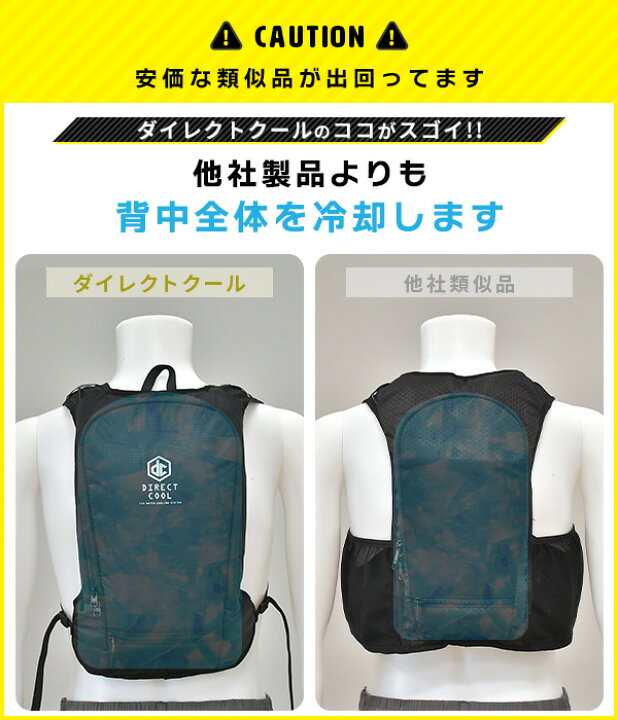 楽天市場】水冷服 水冷ベスト プロ仕様(冷たさ持続の専用ボトル付き  