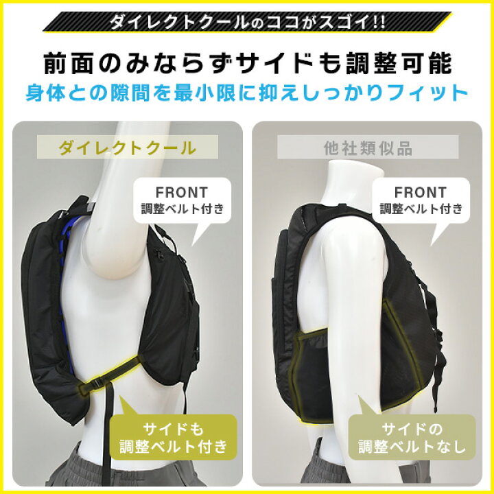 楽天市場】水冷服 水冷ベスト ベーシック仕様 2026年モデル ダイレクト 