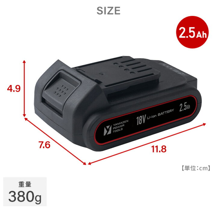 楽天市場】18V 充電式 ミニ耕運機 家庭用 伸縮 耕幅200mm 耕深80mm 2.5 