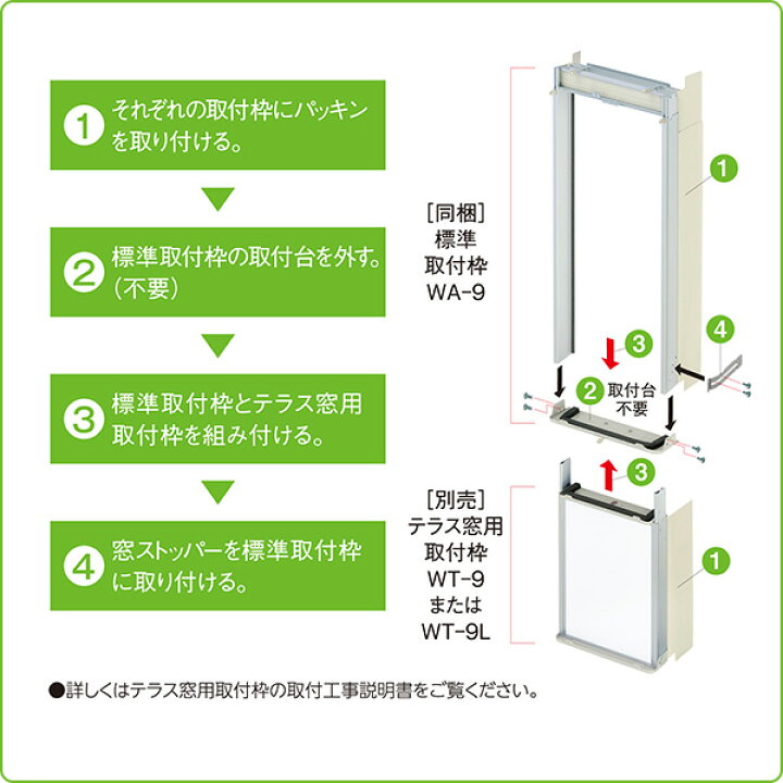 楽天市場】コロナ 窓用エアコン専用 テラス窓用取付枠 延長窓枠 高さ 