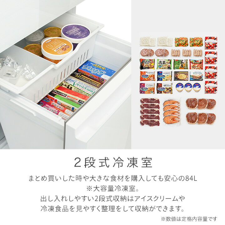 B-35【ご来店頂ける方限定】Hisenseの2ドア冷凍冷蔵庫です