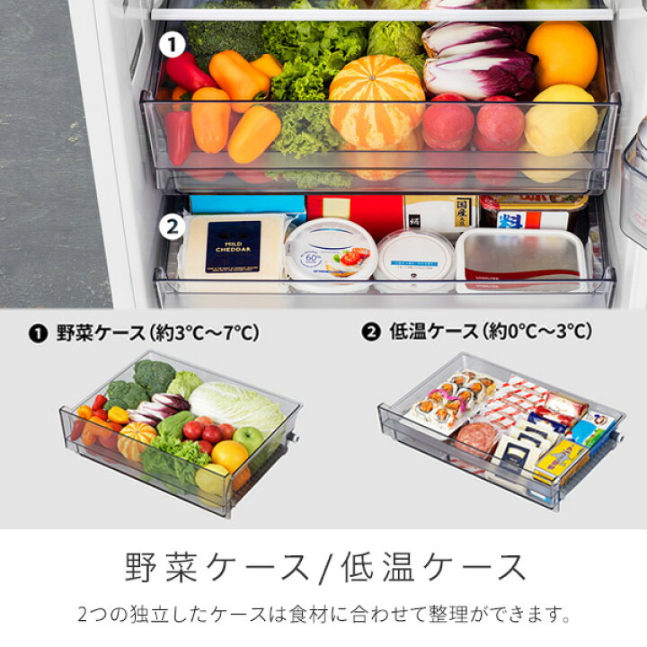 楽天市場】冷蔵庫 2ドア 冷凍冷蔵庫 257L (冷蔵室173L/冷凍室84L) HR  