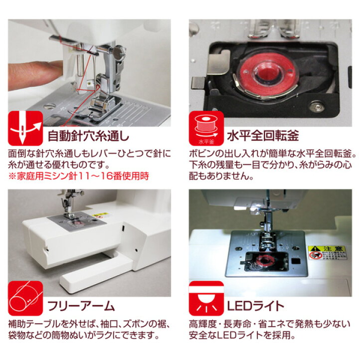 楽天市場】シンガー 電動ミシン フットコントローラー SN-88 家庭用 