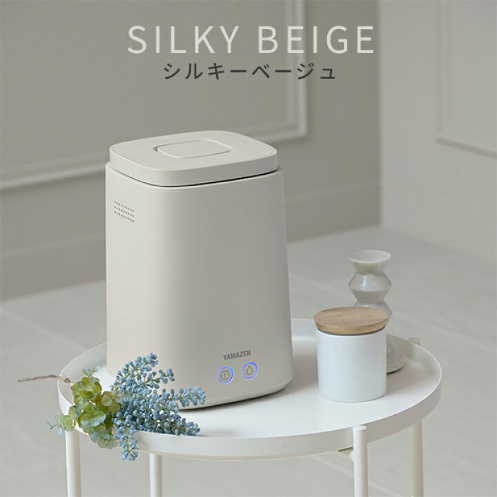 楽天市場】加湿器 スチーム式 スチーム式加湿器 上部給水 タンク容量 