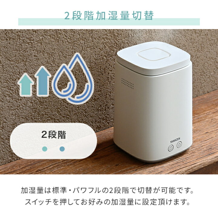 山善 加湿器 ブラック KSF-K283 B 加熱式 スチーム式 上部給水方式 
