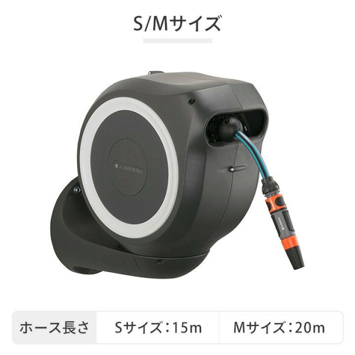 楽天市場】壁掛用 自動巻取り ホースボックス RollUp 970472801 