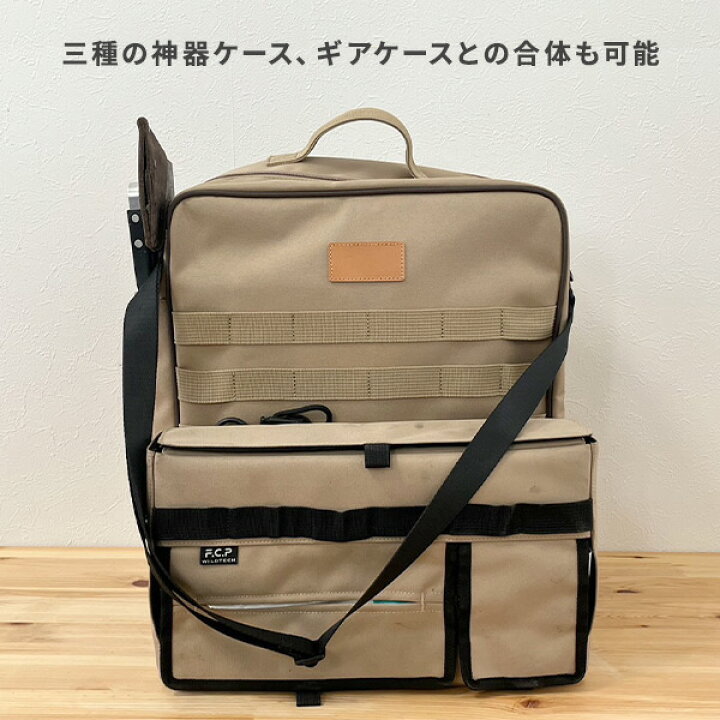 楽天市場】【P10倍 7/27 9:59迄】 FUKUさんとのコラボ商品 ギアケース 