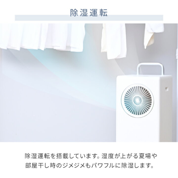 楽天市場】スポットエアコン スポットクーラー 移動式エアコン 設置 